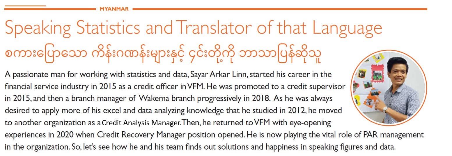 Sayar Arkar Linn - The Insights Solution